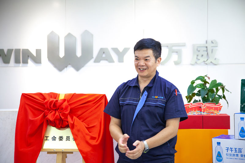 金年会机械工会揭牌仪式暨“送清凉”活动圆满举行 金年会机械工会正式成立