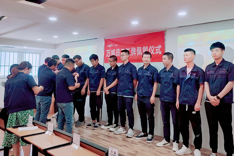 金年会第23次员工工牌佩戴仪式顺利开展 员工工牌佩戴仪式