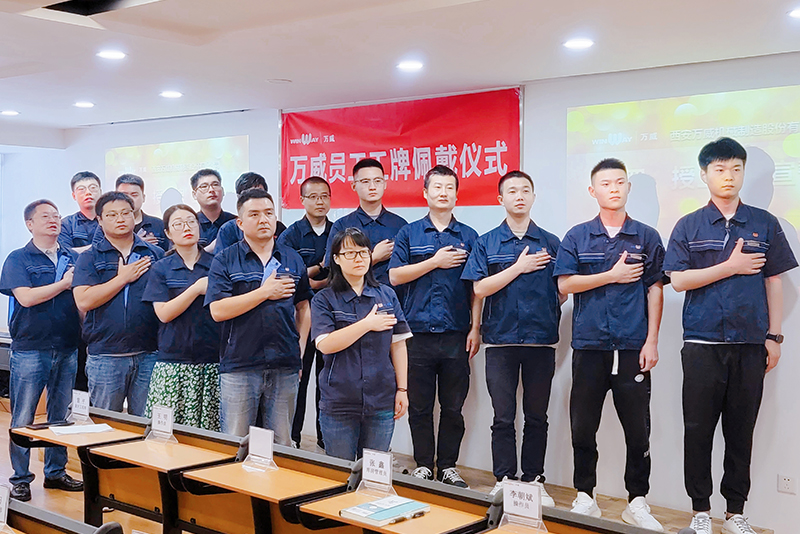 金年会第23次员工工牌佩戴仪式顺利开展 员工工牌佩戴仪式