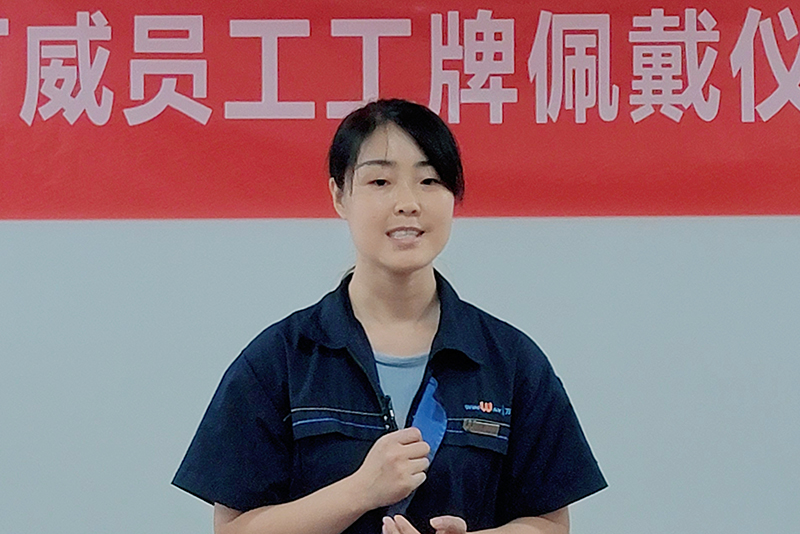 金年会第23次员工工牌佩戴仪式顺利开展 员工工牌佩戴仪式