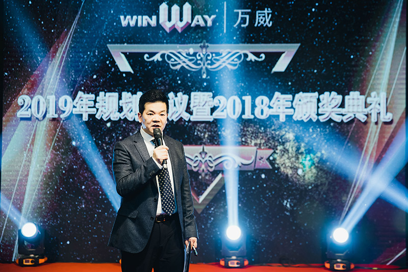 2019年金年会机械规划会议暨2018年颁奖典礼胜利召开 2019年金年会机械规划会议暨2018年颁奖典礼胜利召开