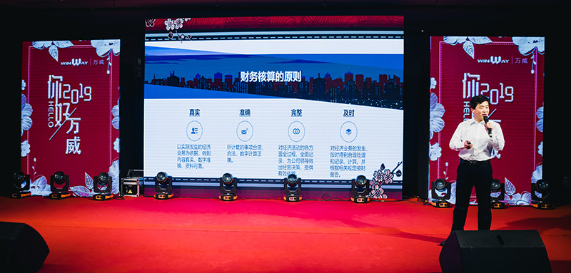 2019年金年会机械规划会议暨2018年颁奖典礼胜利召开 2019年金年会机械规划会议暨2018年颁奖典礼胜利召开