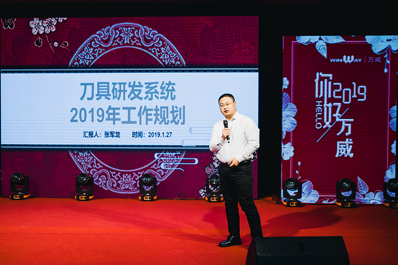 2019年金年会机械规划会议暨2018年颁奖典礼胜利召开 2019年金年会机械规划会议暨2018年颁奖典礼胜利召开