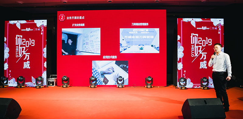 2019年金年会机械规划会议暨2018年颁奖典礼胜利召开 2019年金年会机械规划会议暨2018年颁奖典礼胜利召开