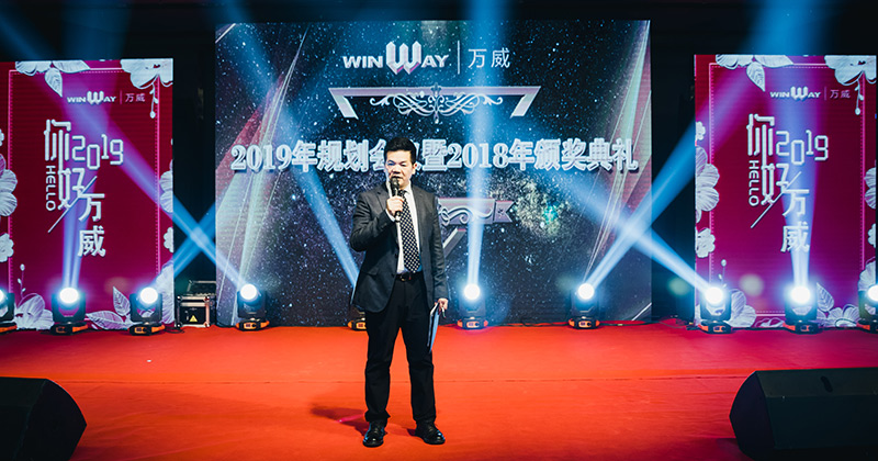 2019年金年会机械规划会议暨2018年颁奖典礼胜利召开 2019年金年会机械规划会议暨2018年颁奖典礼胜利召开