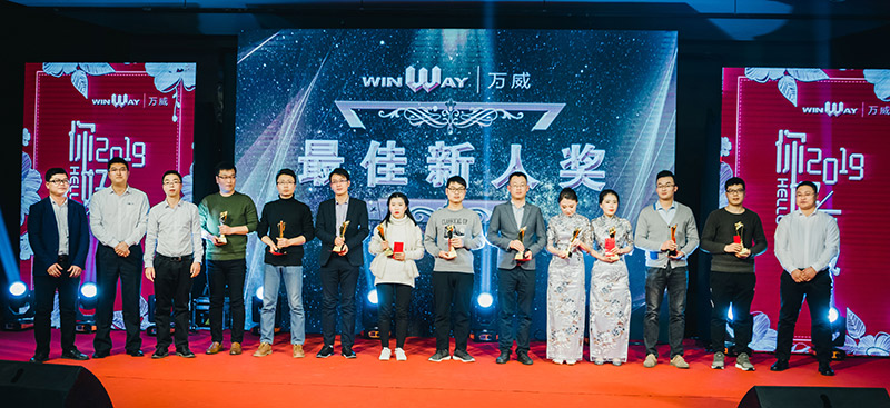 2019年金年会机械规划会议暨2018年颁奖典礼胜利召开 2019年金年会机械规划会议暨2018年颁奖典礼胜利召开