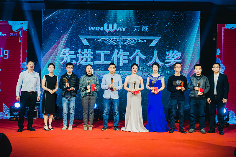 2019年金年会机械规划会议暨2018年颁奖典礼胜利召开 2019年金年会机械规划会议暨2018年颁奖典礼胜利召开