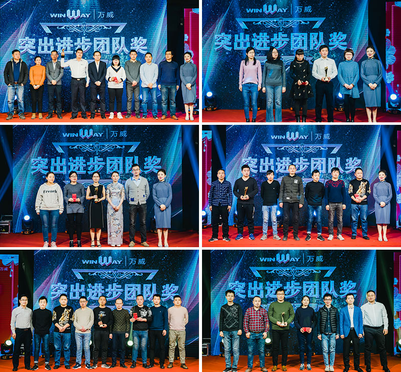 2019年金年会机械规划会议暨2018年颁奖典礼胜利召开 2019年金年会机械规划会议暨2018年颁奖典礼胜利召开