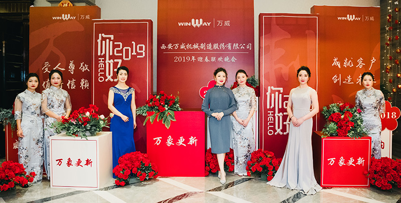 2019年金年会机械规划会议暨2018年颁奖典礼胜利召开 2019年金年会机械规划会议暨2018年颁奖典礼胜利召开