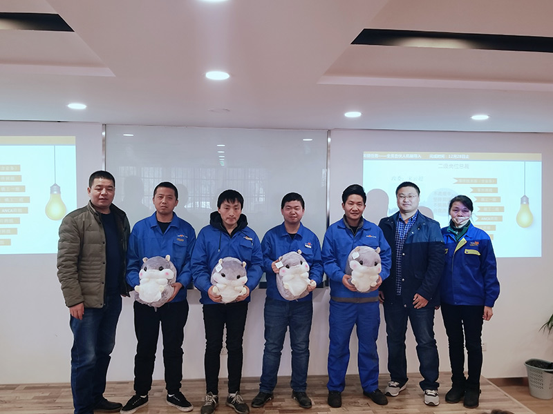 关键任务——金年会机械全员合伙人机制导入颁奖仪式 关键任务——金年会机械全员合伙人机制导入颁奖仪式