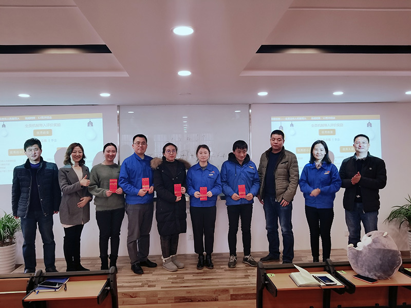 关键任务——金年会机械全员合伙人机制导入颁奖仪式 关键任务——金年会机械全员合伙人机制导入颁奖仪式