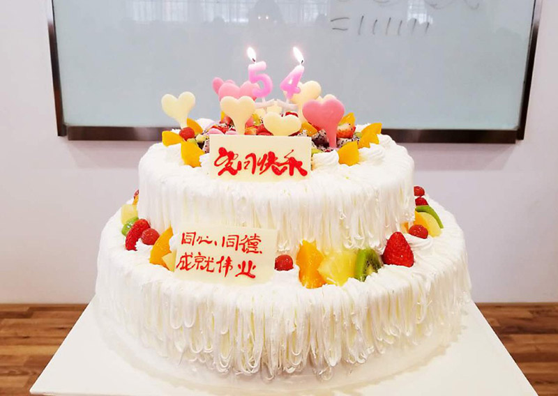 您有一份生日祝福需要查收!金年会机械员工为董事长,总经理送上祝福 您有一份生日祝福需要查收!金年会机械员工为董事长,总经理送上祝福