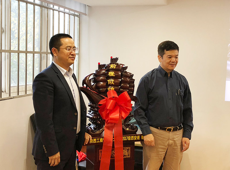 陕西工商管理学院MBA班企业家团队赴金年会机械参观考察 陕西工商管理学院MBA班企业家团队赴金年会机械参观考察