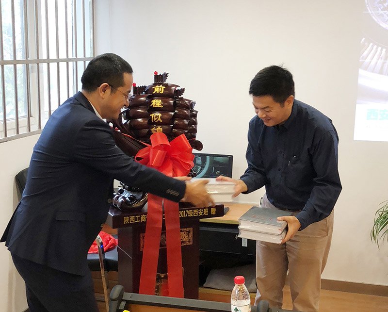 陕西工商管理学院MBA班企业家团队赴金年会机械参观考察 陕西工商管理学院MBA班企业家团队赴金年会机械参观考察