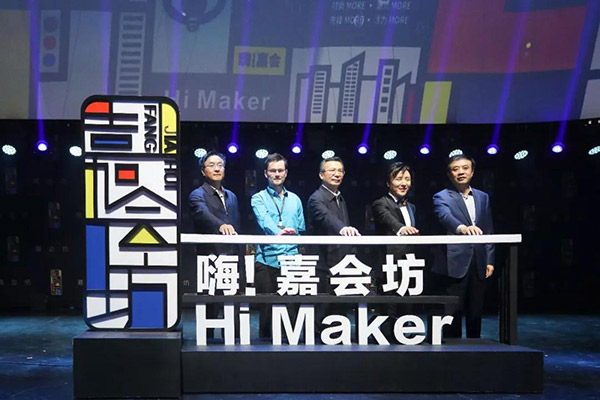 左手创业,右手潮流——金年会机械拟上市企业座谈会隆重举办 左手创业,右手潮流——金年会机械拟上市企业座谈会隆重举办