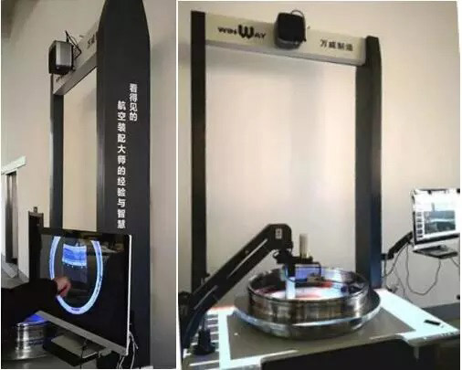 金年会机械AR技术人机协作智能装配平台 金年会机械AR技术人机协作智能装配平台