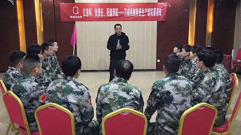 西安金年会机械制造2019年团队建设活动(一) 西安金年会机械制造2019年团队建设活动(一)